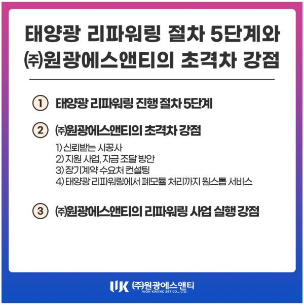 6792fc285f9d1.png
