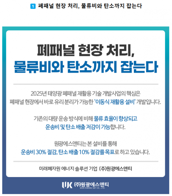 682d823e21666.png